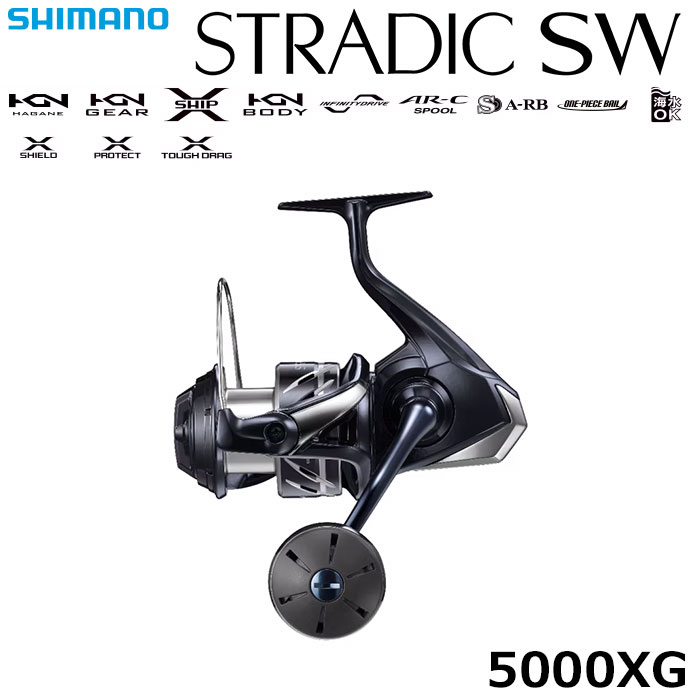 シマノ(SHIMANO) 24 ストラディック SW 5000XG ストラディックSW