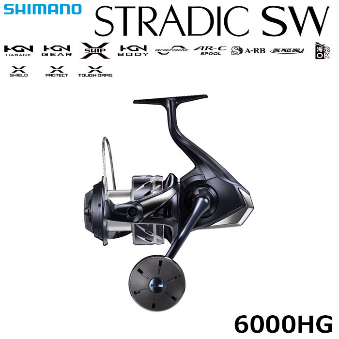 シマノ(SHIMANO) 24 ストラディック SW 6000HG ストラディックSW