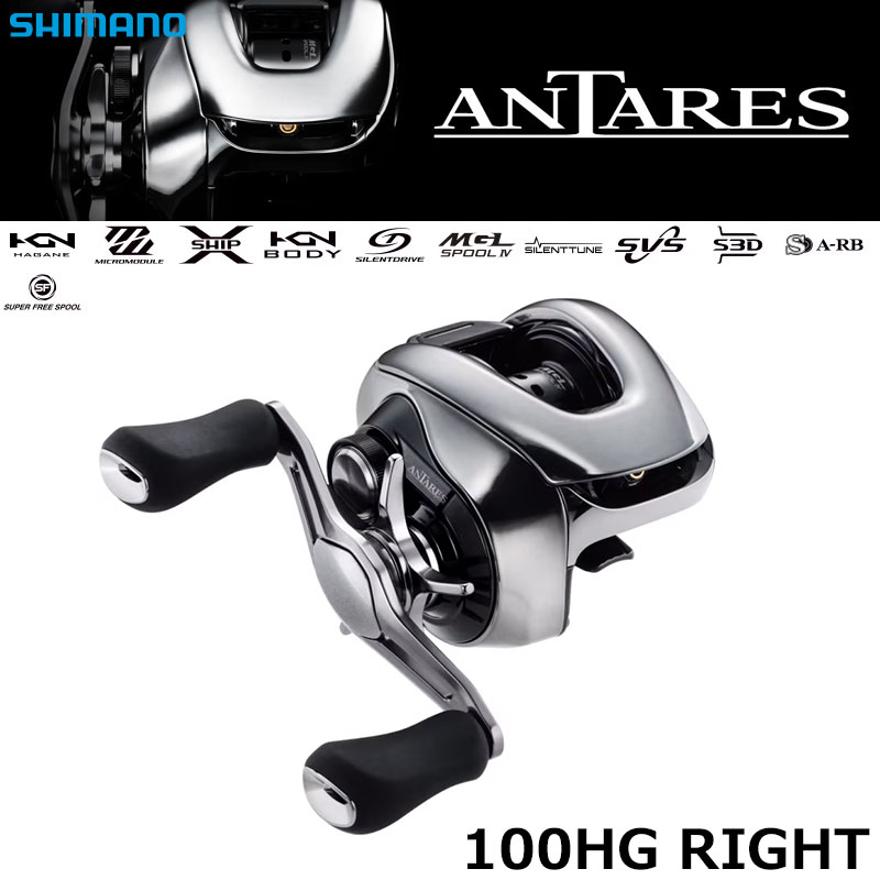 シマノ(SHIMANO) 25 アンタレス 100HG RIGHT(右) アンタレス | 激安