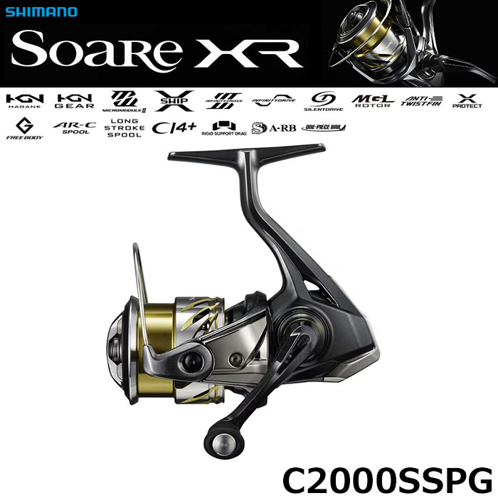 シマノ(SHIMANO) 25 ソアレ XR C2000SSPG ☆セール特別割引品 ソアレ