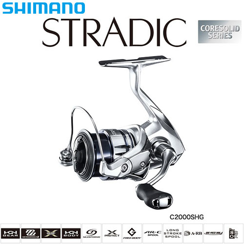 シマノ(SHIMANO) 19ストラディック C2000SHG ストラディック[STRADIC