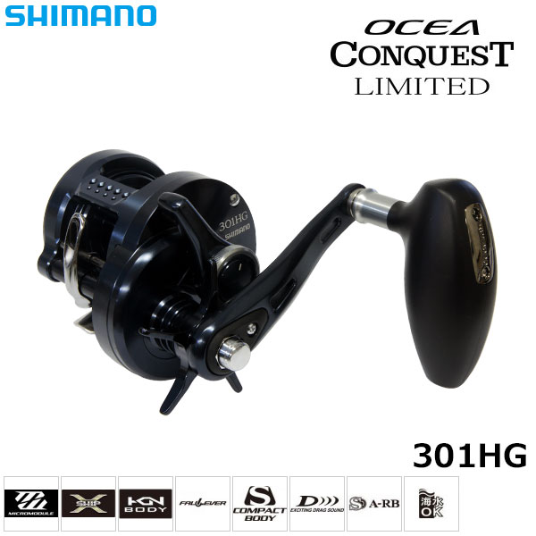 シマノ(SHIMANO) 19 オシアコンクエスト リミテッド 301HG(左) オシア