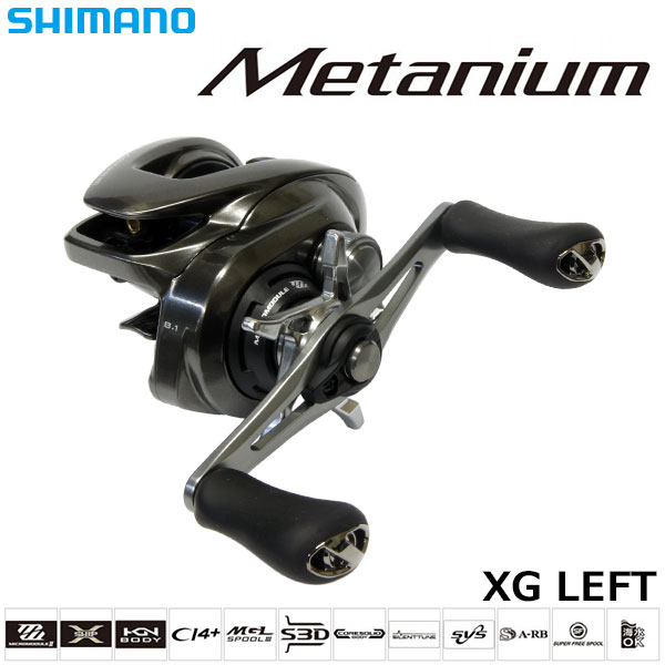 シマノ(SHIMANO) 20 メタニウム XG LEFT メタニウム、 メタニウムDC