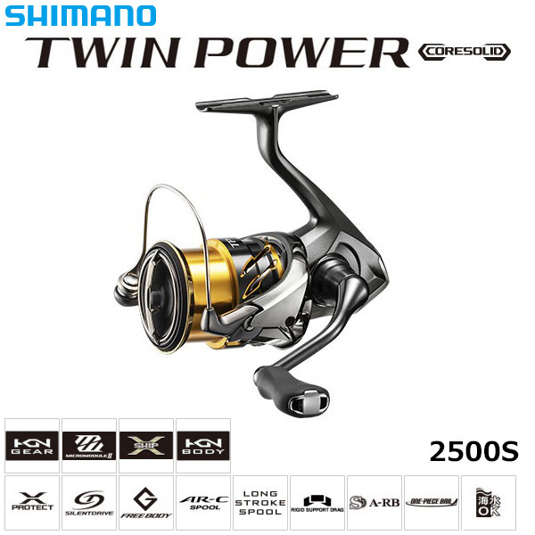 シマノ(SHIMANO) 20 ツインパワー 2500S ○完売しました。 ツイン