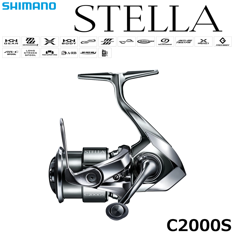 シマノ(SHIMANO) 22 ステラ C2000S ステラ(STELLA) | 激安釣具通販