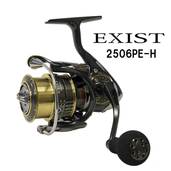 ダイワ(DAIWA) 15イグジスト(EXIST) 2506PE-H ☆特別割引品(お取り寄せ