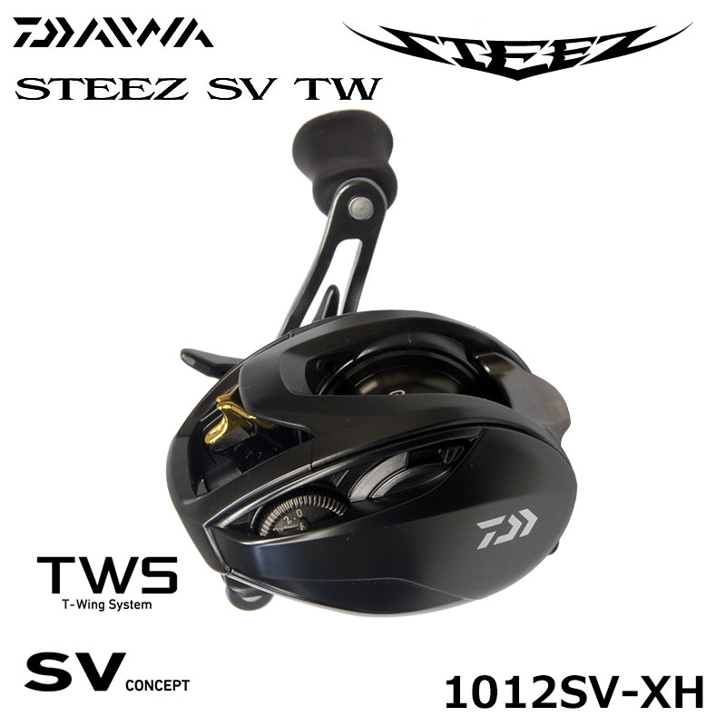 ダイワ(DAIWA) スティーズ(STEEZ) SV TW 1012SV-XH (お取り寄せ商品
