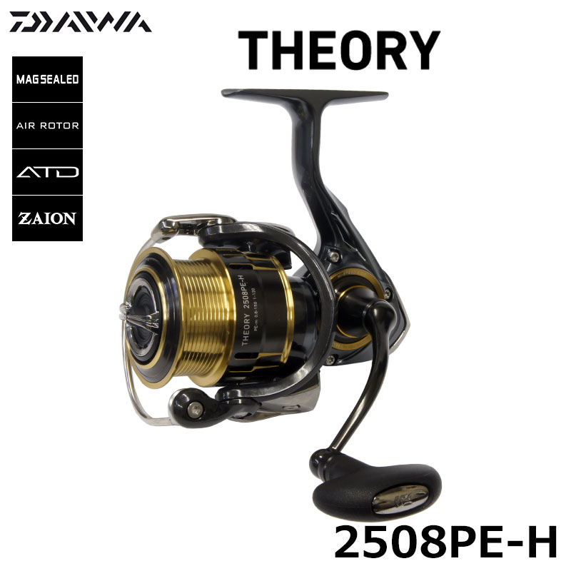 ダイワ(DAIWA) 17セオリー(THEORY) 2508PE-H 17セオリー(THEORY