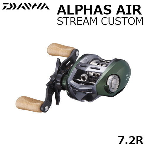 ダイワ(DAIWA) アルファスエアストリームカスタム7 2R ALPHAS AIR