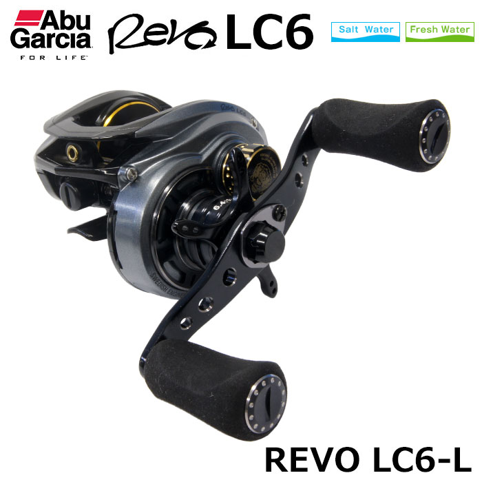 アブ・ガルシア(Abu Garcia) REVO LC6-L(レボ エルシーシックス-L)(左