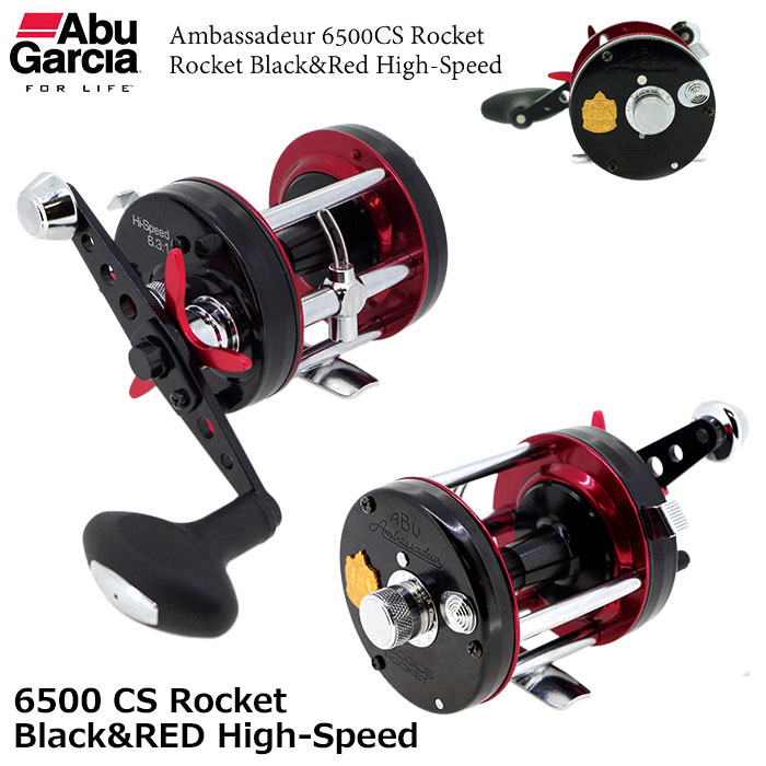 アブガルシア(Abu Garcia) アンバサダー 6500CS ROCKET CHROME II (右