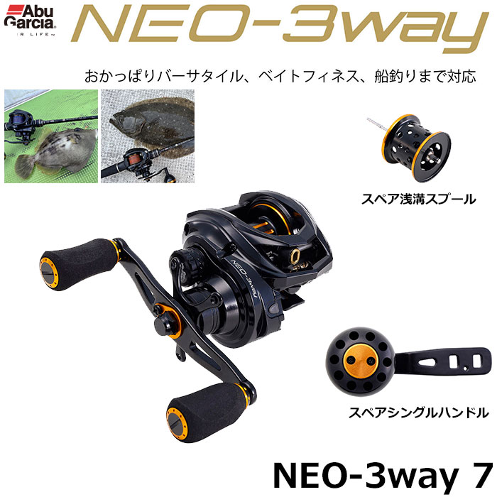 アブ・ガルシア(Abu Garcia) レボ(REVO)5 STX-SHS ☆セール特別割引品