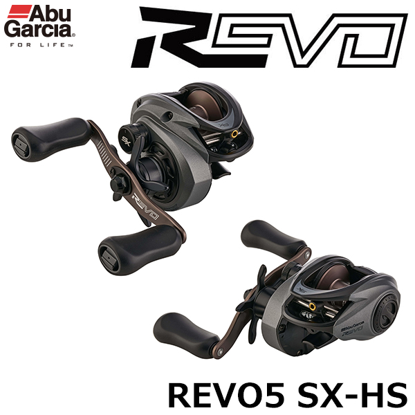 アブ・ガルシア(Abu Garcia) レボ(REVO)5 SX-Rocket ☆セール特別割引
