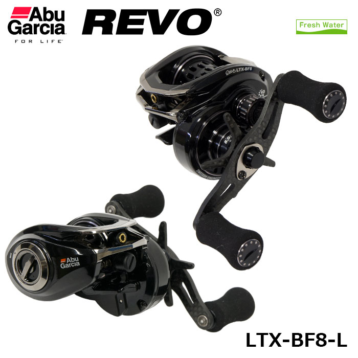 アブ・ガルシア Revo LTX-BF8-L(左ハンドル) ☆セール特別割引品 ABU