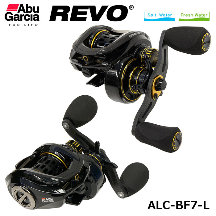 アブガルシア(Abu Garcia) Revo ALC-BF7-L(左ハンドル) ☆セール特別
