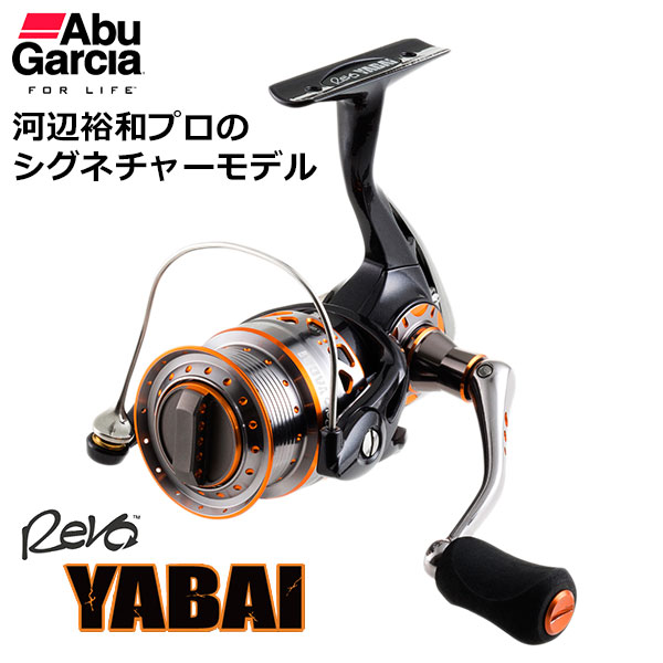 アブガルシア(Abu Garcia) REVO YABAI Spinning(レボ・ヤバイ