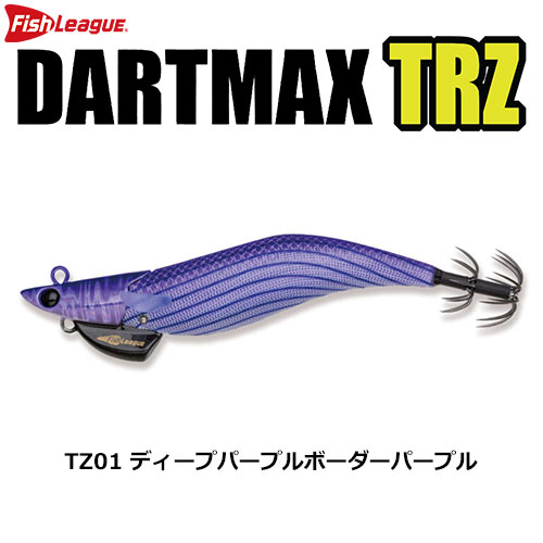 断*い様 マルキュー DARTMAX TRZ エギ 40g 一個 30g 三個セ マルキュー