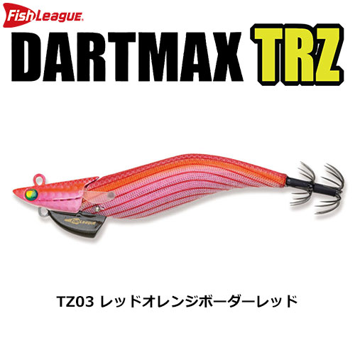 マルキュー フィッシュリーグ ダートマックスTRZ3.5号 30g TZ07