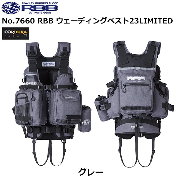 ソウシン(リバレイ) No.7660 RBB ウェーディングベスト23LIMITED