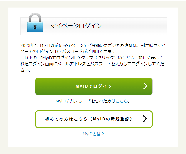 ご利用方法｜CCN シーシーエヌ