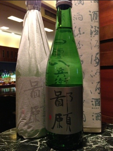 鄙願（ひがん） – Bar Cellar Infini