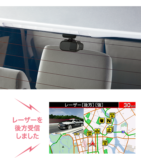 AR-925AW セルスター工業株式会社