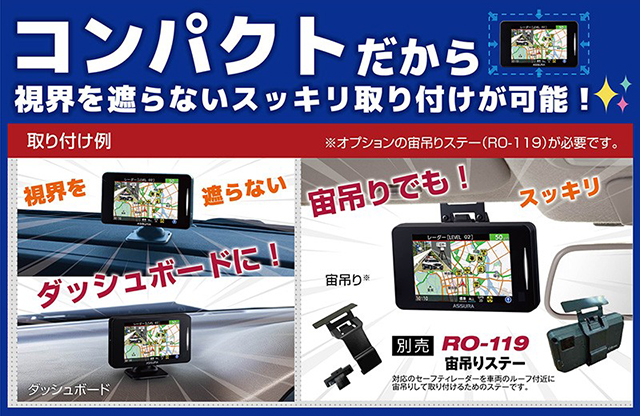 AR-225A セルスター工業株式会社