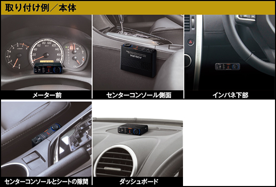 AR-8 セルスター工業株式会社