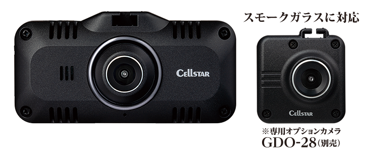 たーちゃん CS-51FR CS-51FR | ドライブレコーダー | セルスター工業