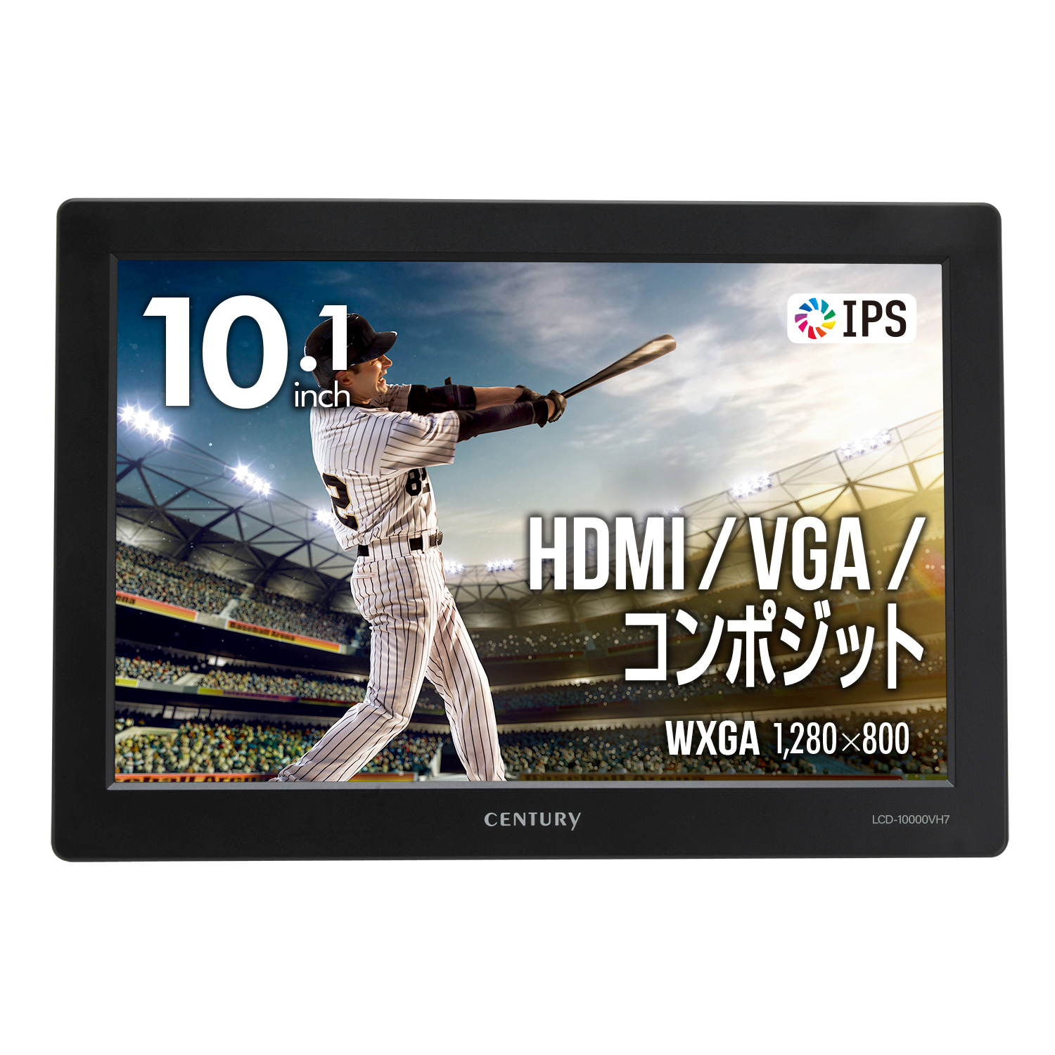 10.1インチHDMIマルチモニター plus one HDMI【アスペクト比 16:10