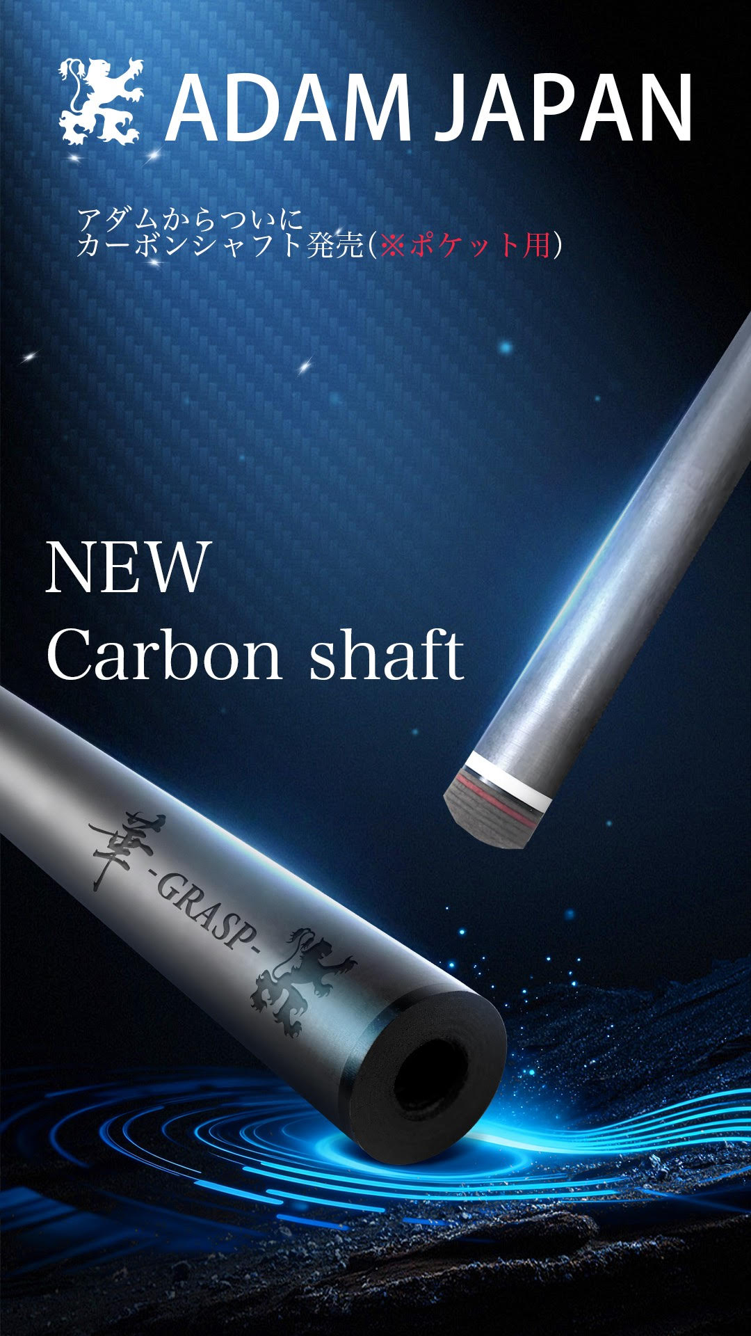 Adam ムゲン MUGENシリーズ 01 レザーラップ プレイキュー GRASP 華