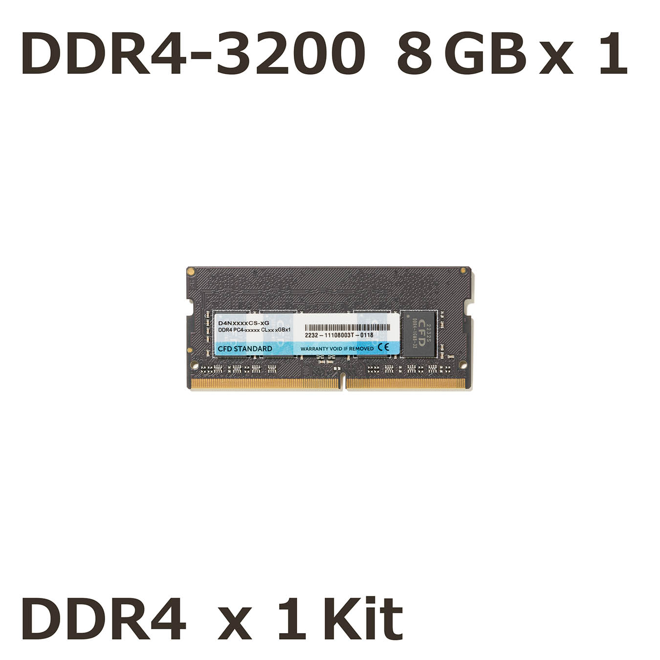 D4N3200CS-8G | CFD Standard DDR4-3200 ノート用メモリ 1枚組 8GB