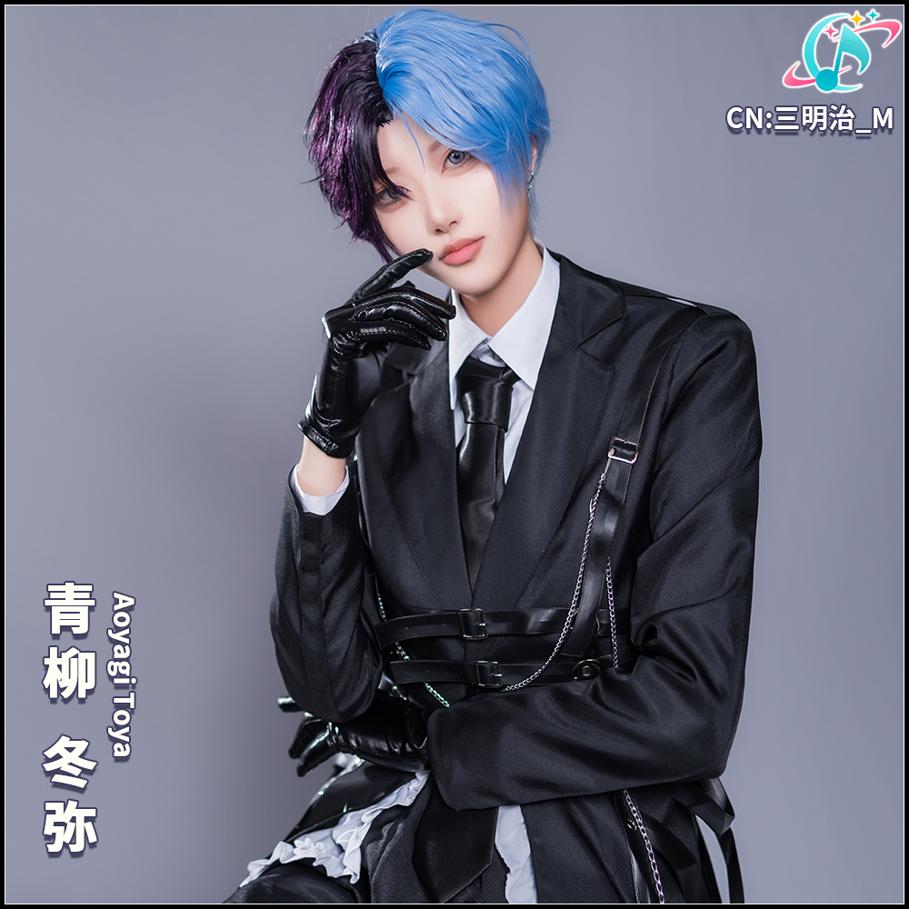 プロジェクトセカイ プロセカコラボ衣装 Vivid BAD SQUAD 青柳冬弥