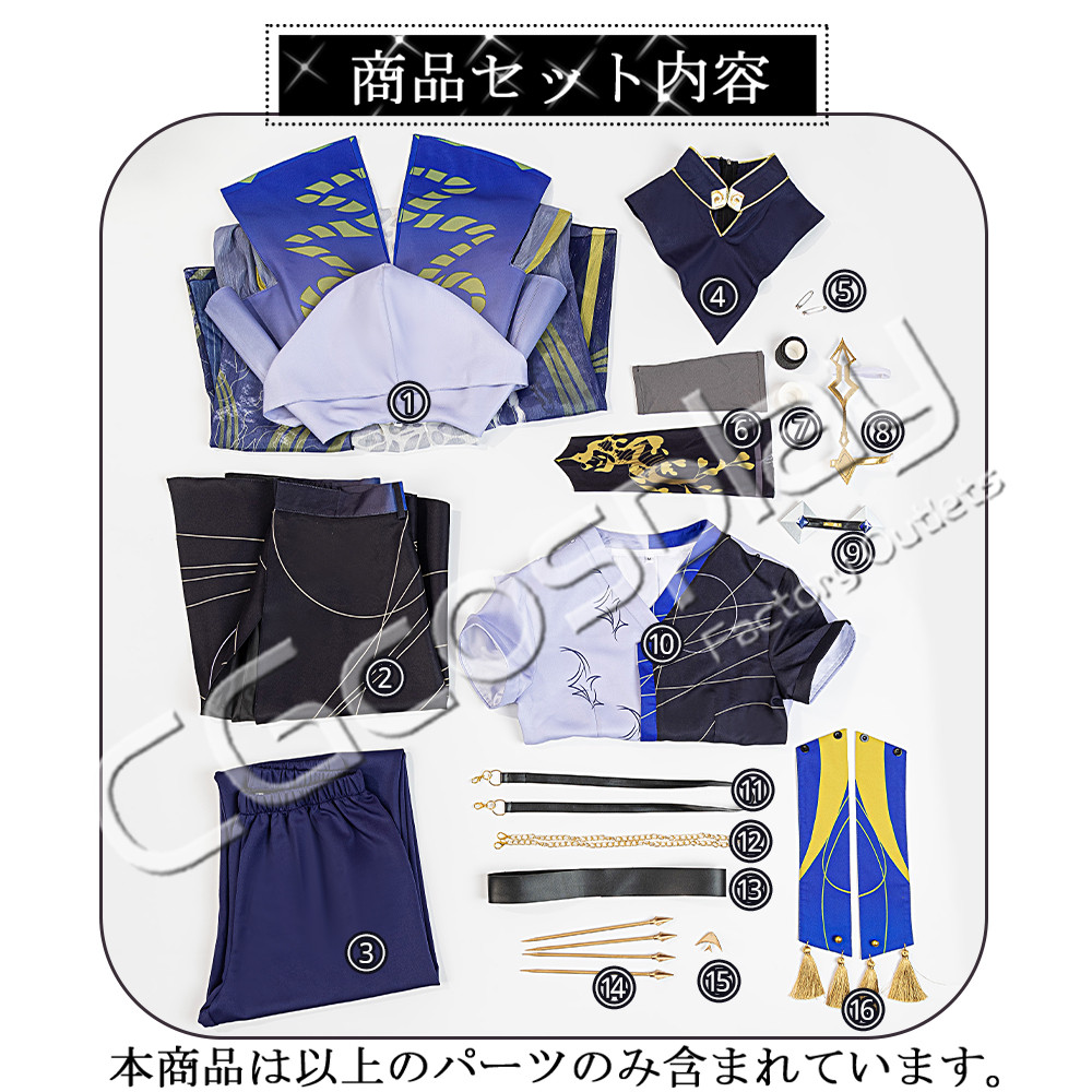 バーチャルYouTuber Vtuber 小柳ロウ 通常衣装 コスプレ衣装