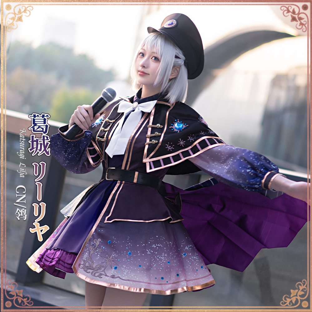 学園アイドルマスター 学マス 極光 葛城リーリヤ コスプレ衣装