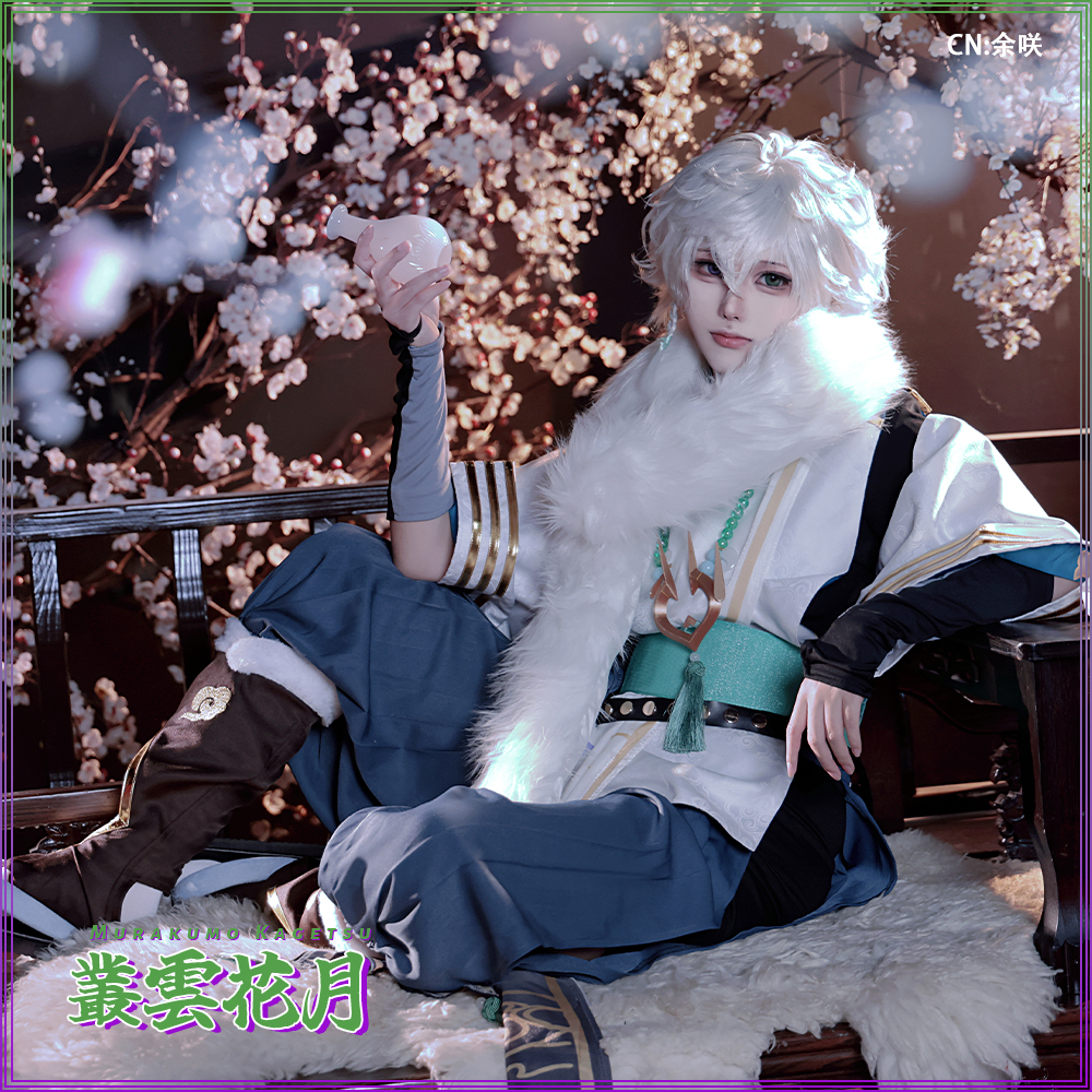 バーチャルYouTuber Vtuber カゲツ コスプレ衣装