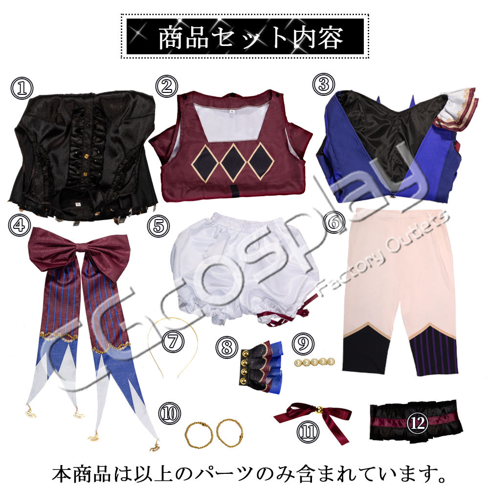 プロジェクトセカイ カラフルステージ！ feat. 初音ミク 思い知らされ