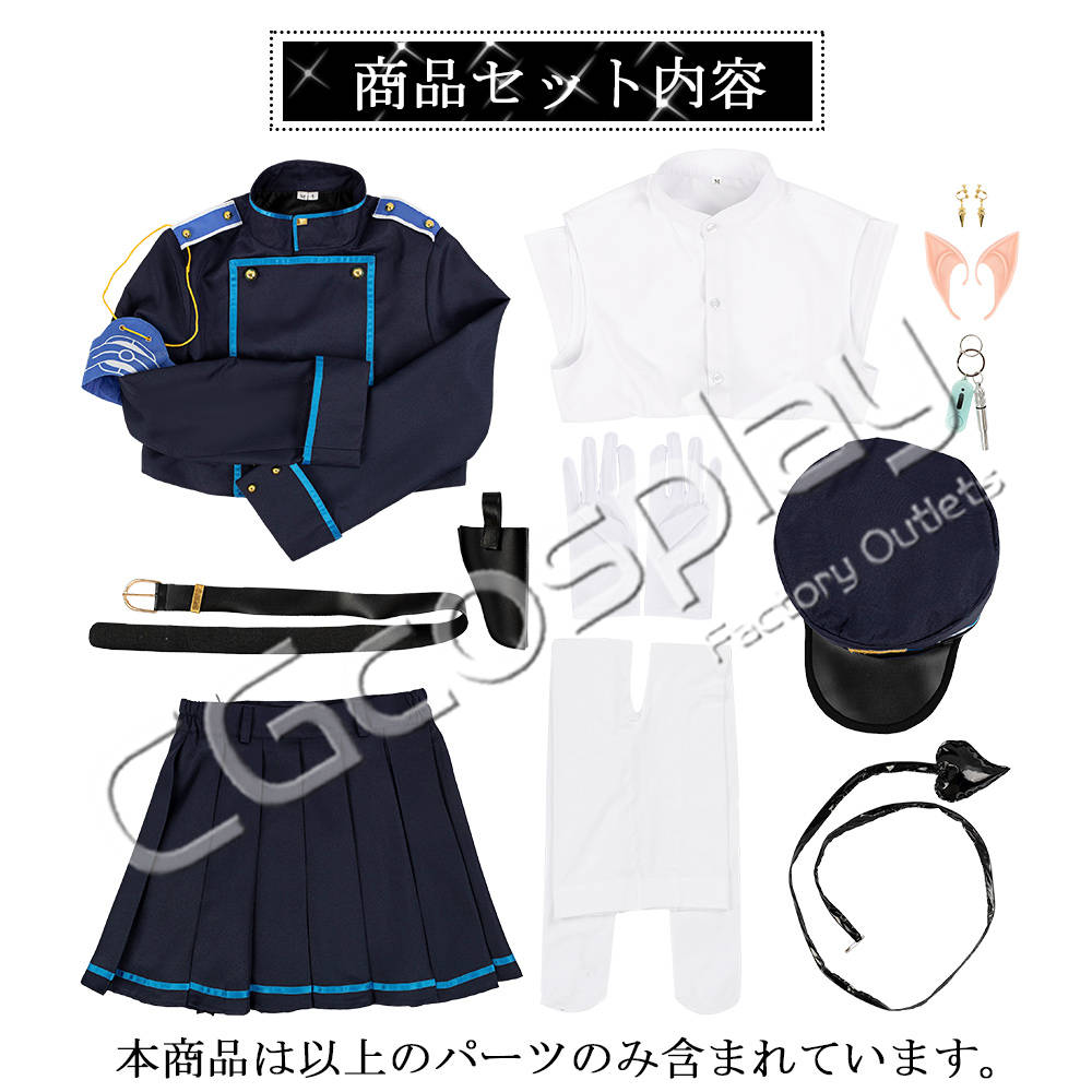 ブルーアーカイブ ハイランダー鉄道学園 双子 橘ノゾミ 橘ヒカリ