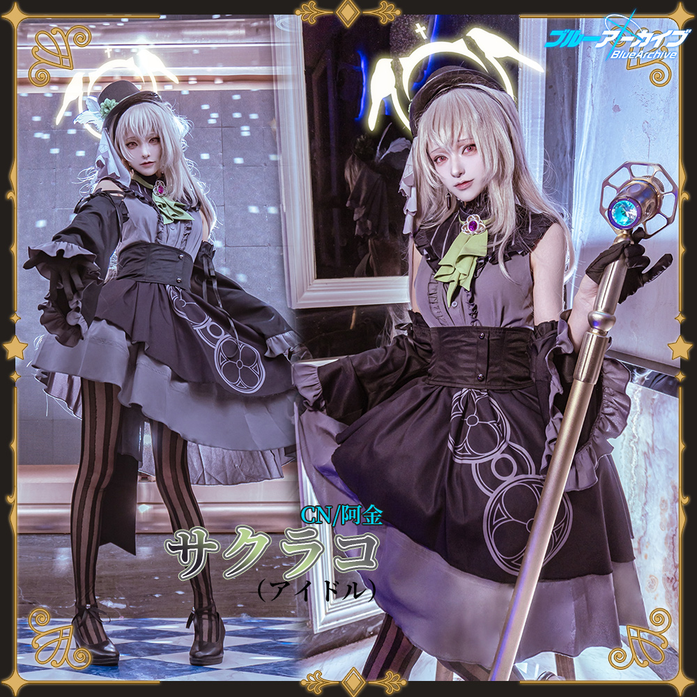 ブルーアーカイブ サクラコ（アイドル） 歌住サクラコ コスプレ衣装