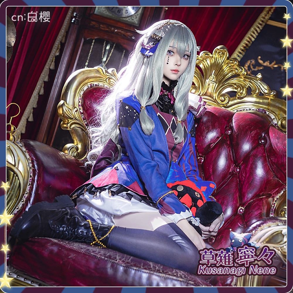 プロジェクトセカイ コスプレ Sway Clown [思い知らされた差] 草薙寧々