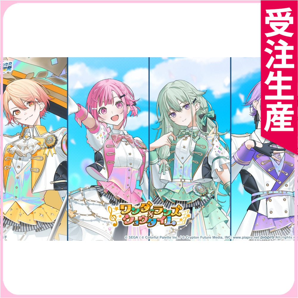 受注生産 プロジェクトセカイ カラフルステージ！ feat. 初音ミク 天馬