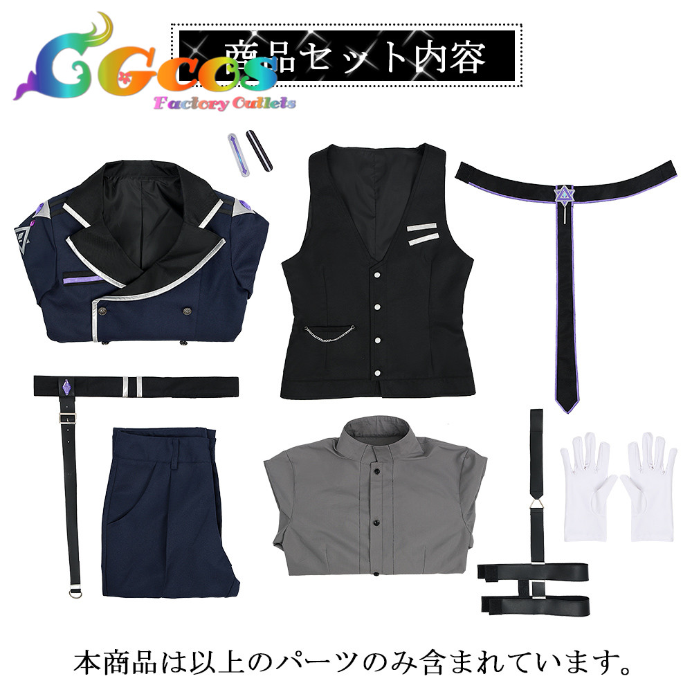 バーチャルYouTuber VTuber ライバー 長尾景 コスプレ衣装