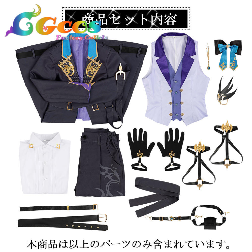 バーチャルYouTuber VTuber 3SKM スリーエスケーエム 執事 榊ネス