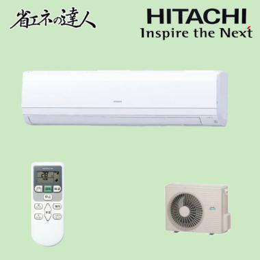 日立 RPK-GP63RSHJ7/RPK-GP63RSH7 壁掛けエアコン 省エネの達人 2.5