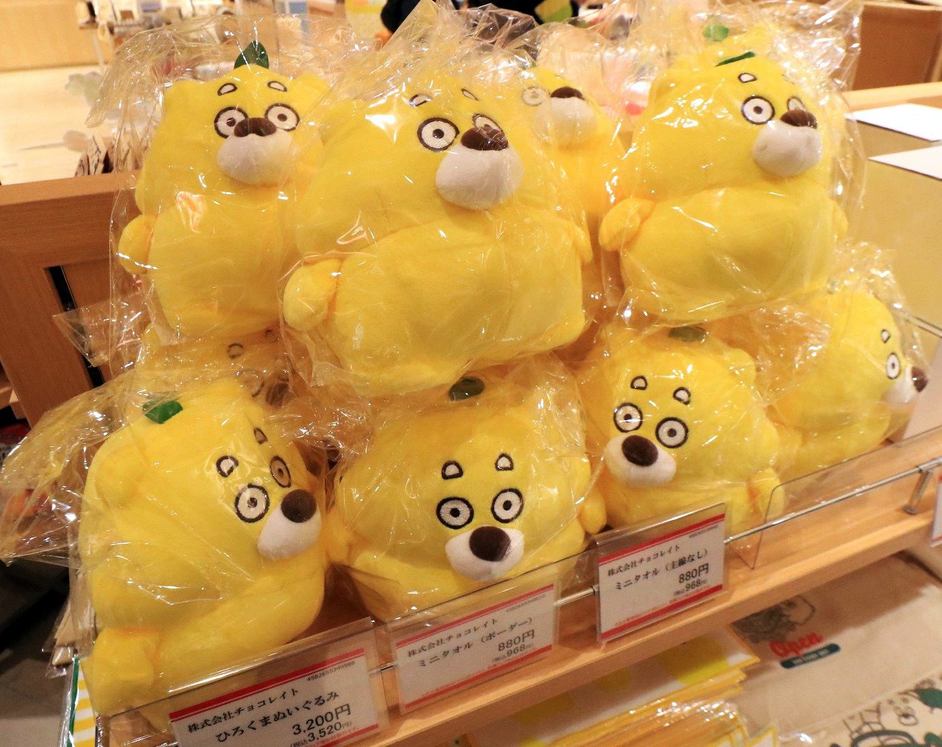 ひろくま公式グッズ、エキエとTAUに登場 試験販売好調で常設に | 中国