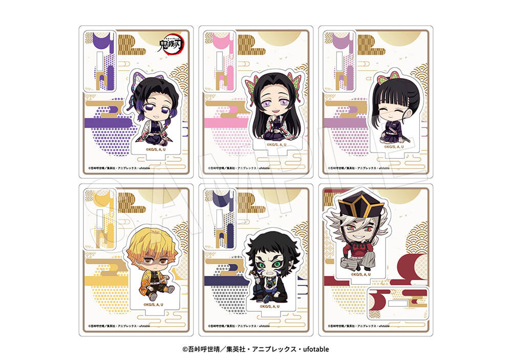 アニメ「鬼滅の刃」より、ぺたんと座ったポーズがかわいい「ぺたん娘