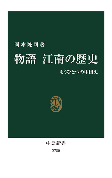 商品説明必読 中華書局 二十四史 (宋史13冊目、史記を除く) ① 【公式