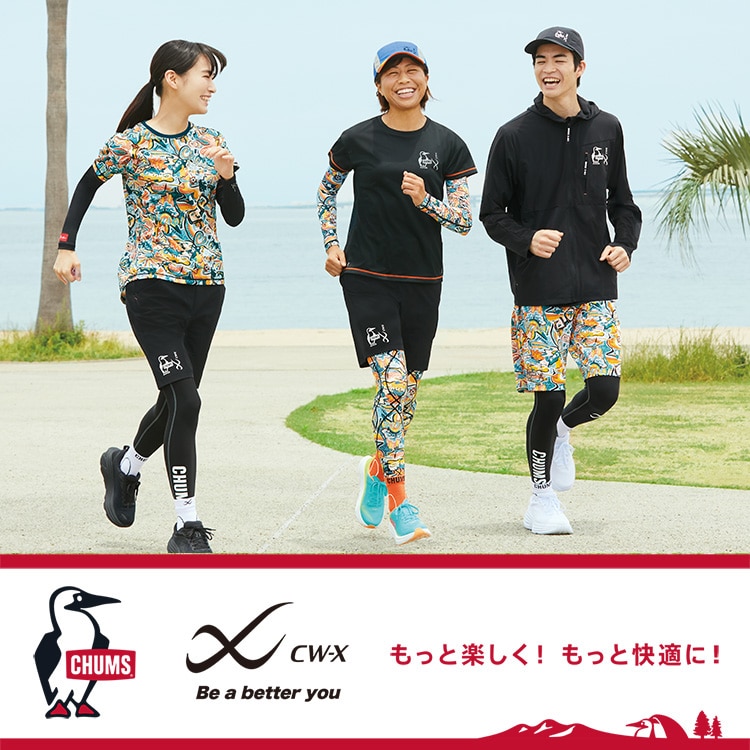 CHUMS×CW-Xコラボレーション24SSアイテムが3/14発売開始！ | TOPICS