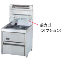 熱機器 | フライヤー | タニコー | ガス ｜業務用厨房機器通販の厨房