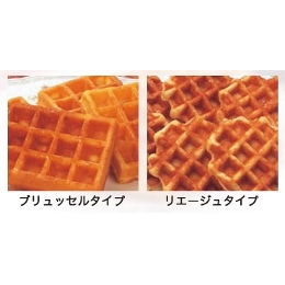 SBW-200 角型 ベルギーワッフルベーカー サンテック 【テフロン無